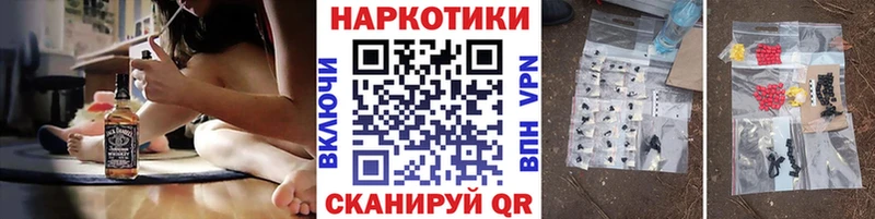 Наркошоп купить Кокаин  Меф  А ПВП  Канабис  ГАШИШ  Макаров