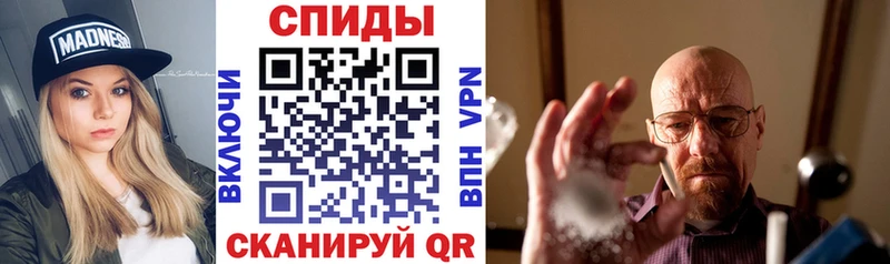 Купить где Макаров АМФЕТАМИН 98%