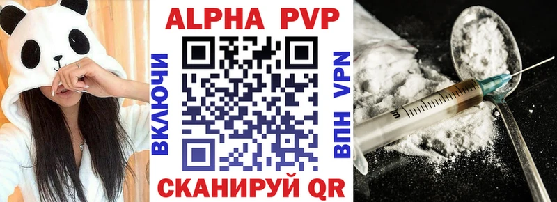 Купить  Макаров  Alfa_PVP мука 