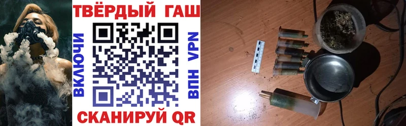 Купить закладки  Макаров  Гашиш Ice-O-Lator 