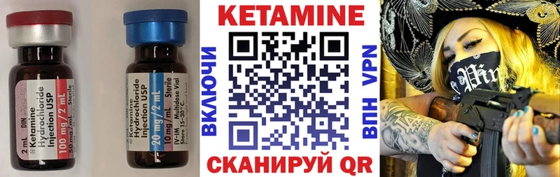Купить закладки  Макаров  КЕТАМИН ketamine 