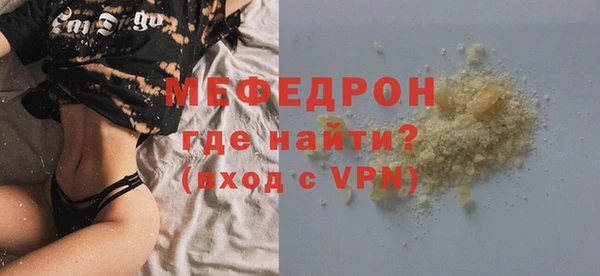 прущие крисы Вязники