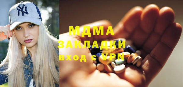 прущие крисы Вязники