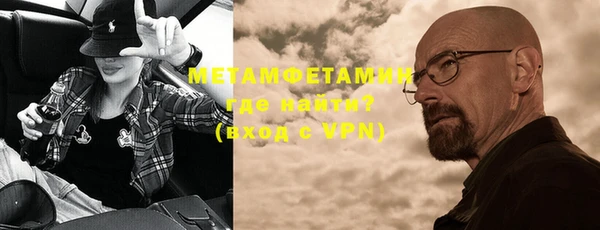 прущие крисы Вязники