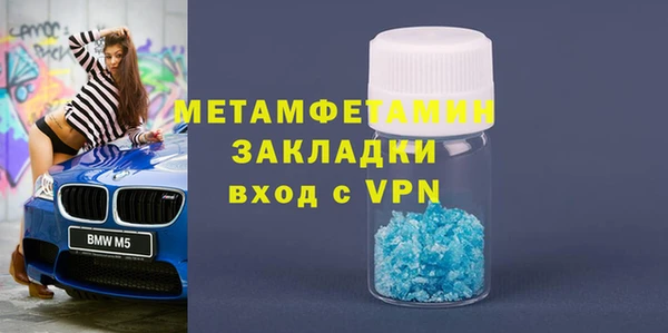 тгк Вяземский