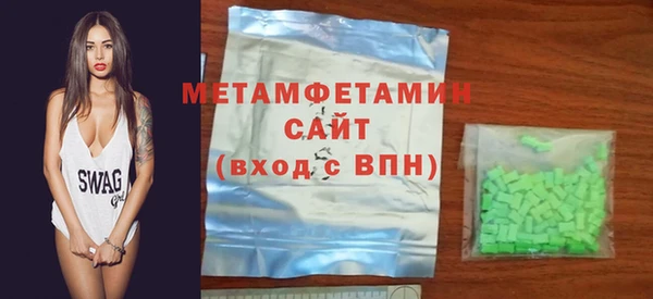 тгк Вяземский