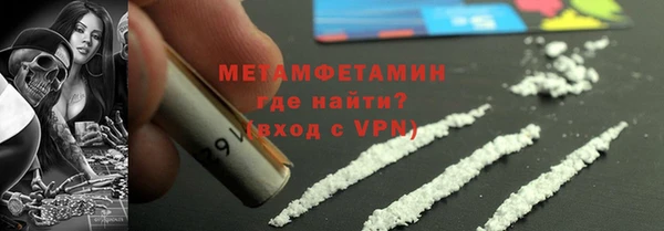 прущие крисы Вязники