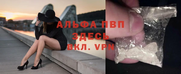 прущие крисы Вязники