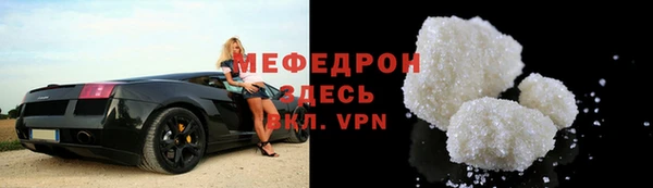 прущие крисы Вязники