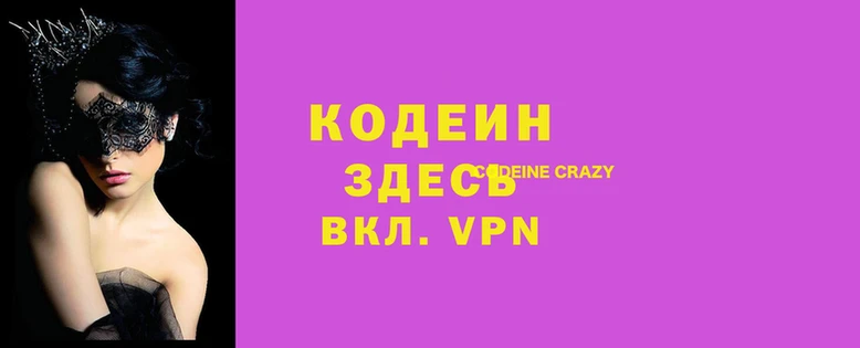 тгк Вяземский