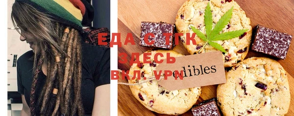 скорость Вязьма
