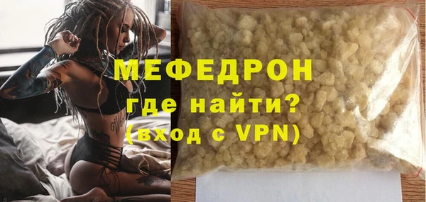 тгк Вяземский