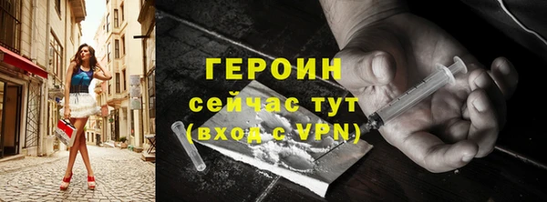 прущие крисы Вязники