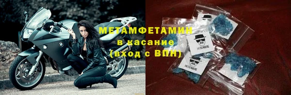 тгк Вяземский