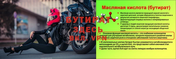 тгк Вяземский