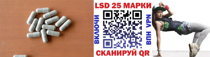 Лсд 25 экстази кислота  Купить  Макаров 