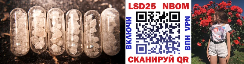 LSD-25 экстази кислота Макаров