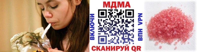 МДМА молли  Купить  Макаров 