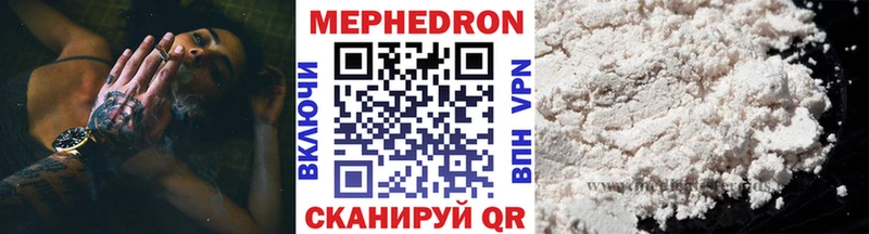 Купить  Макаров  Мефедрон 4 MMC 