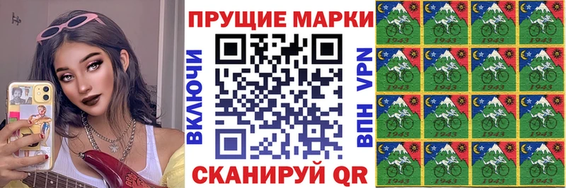 Марки NBOMe 1,5мг  Купить закладки  Макаров 